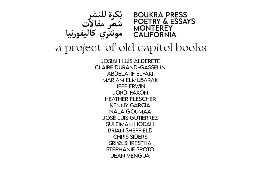 Poetry Festival Flyer Front